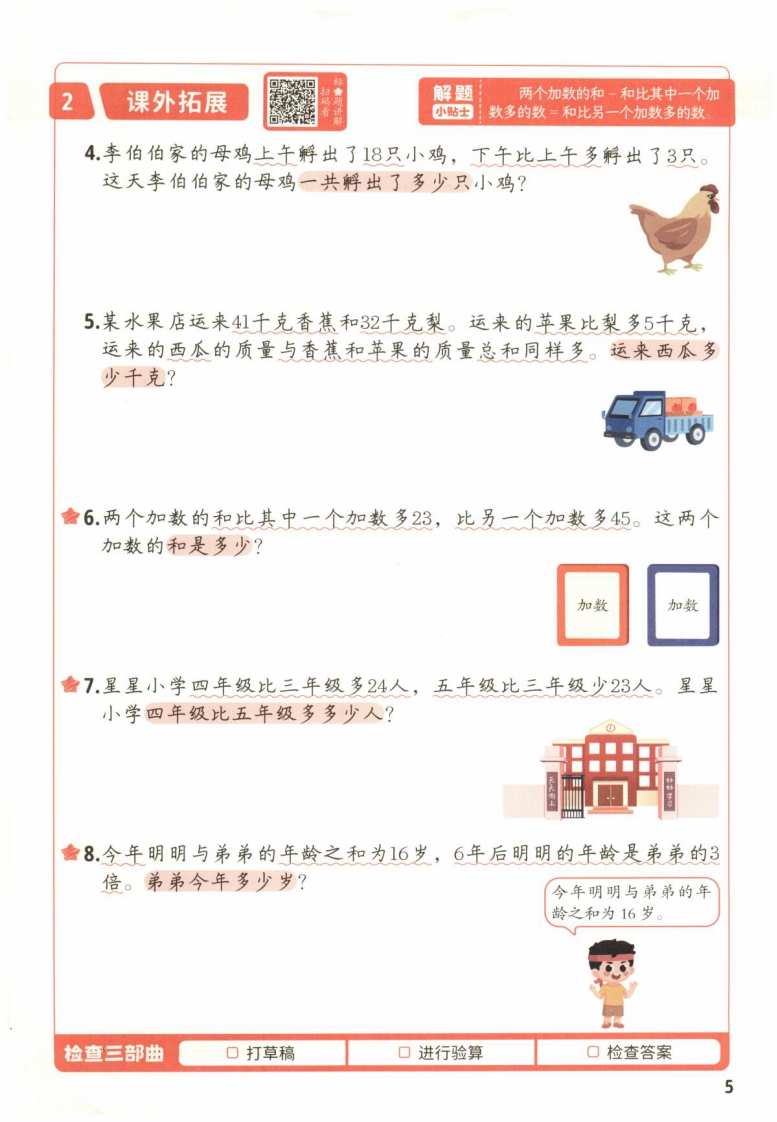 8 (67).jpg