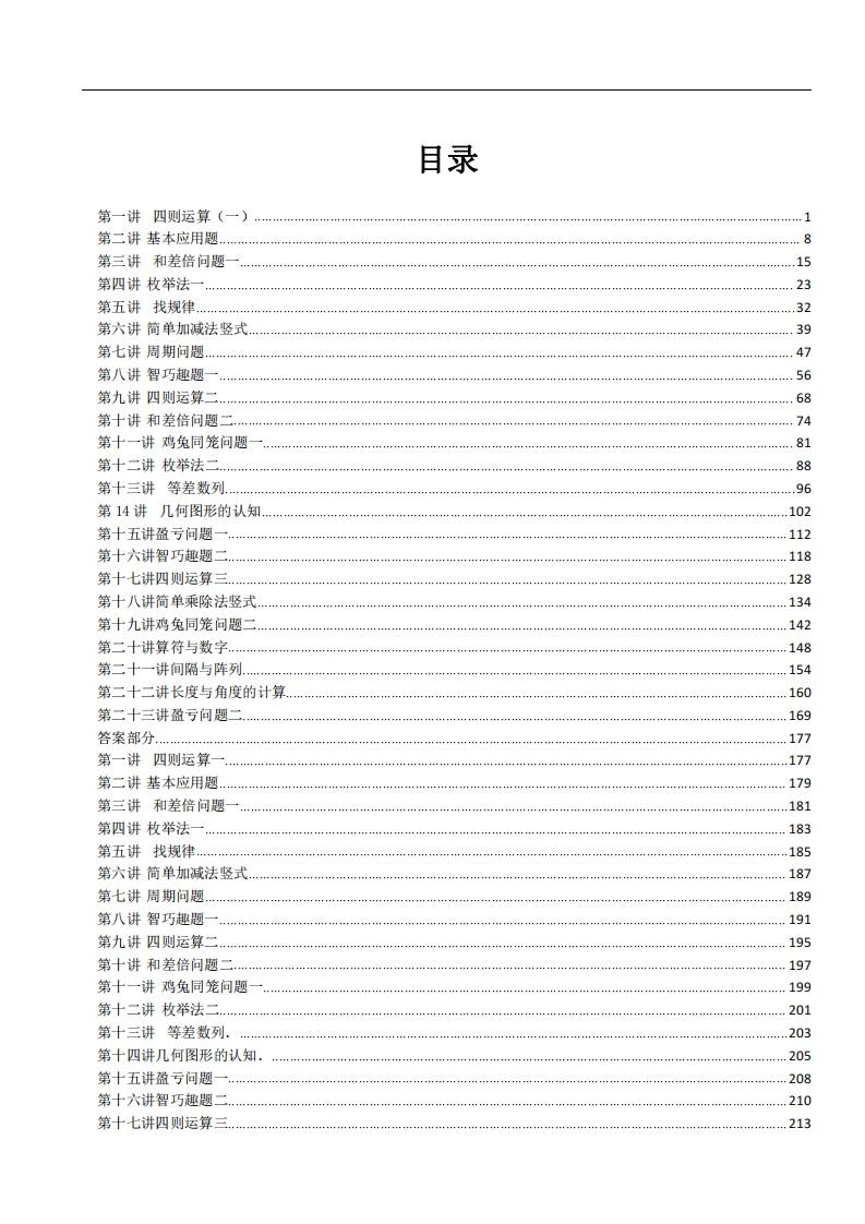 1 (29).jpg