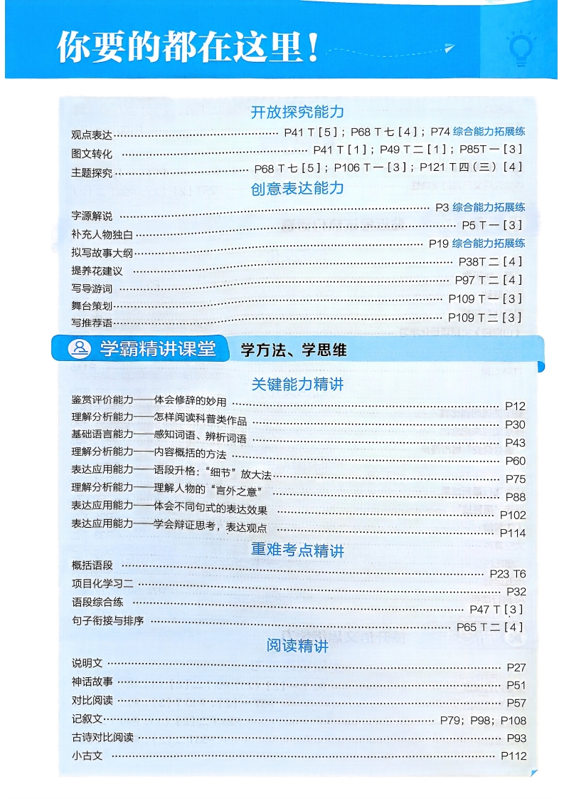 6 (77).jpg