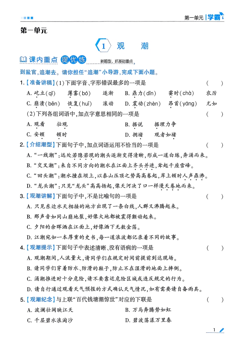 7 (78).jpg