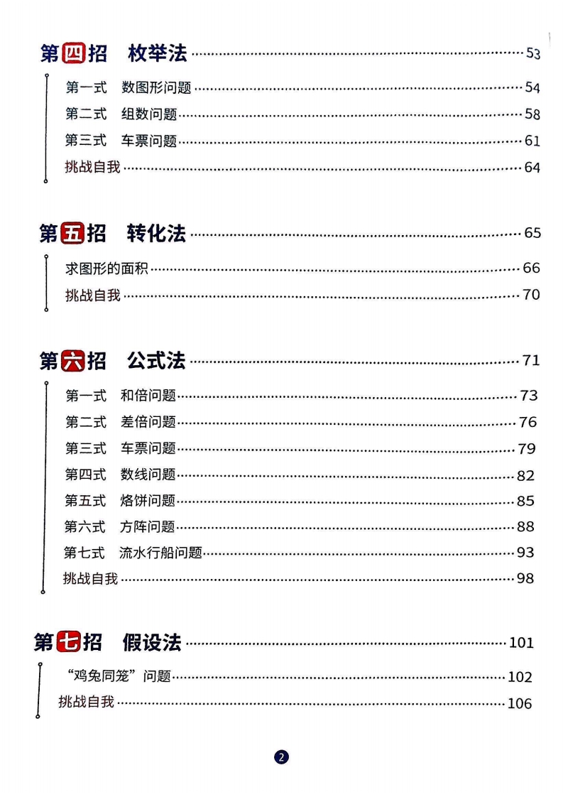 7 (83).jpg