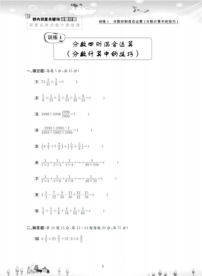 5 (88).jpg