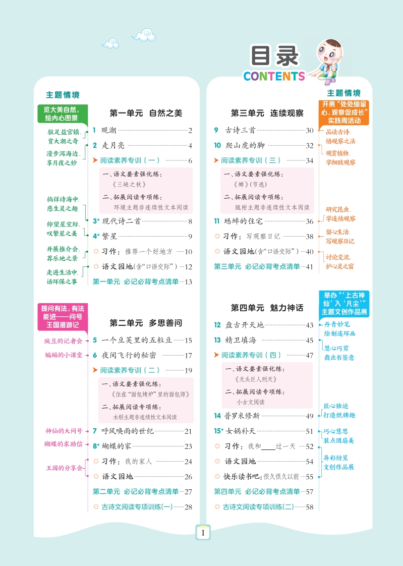 5 (89).jpg