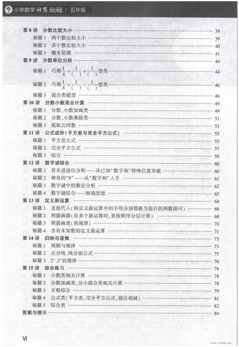 8 (88).jpg