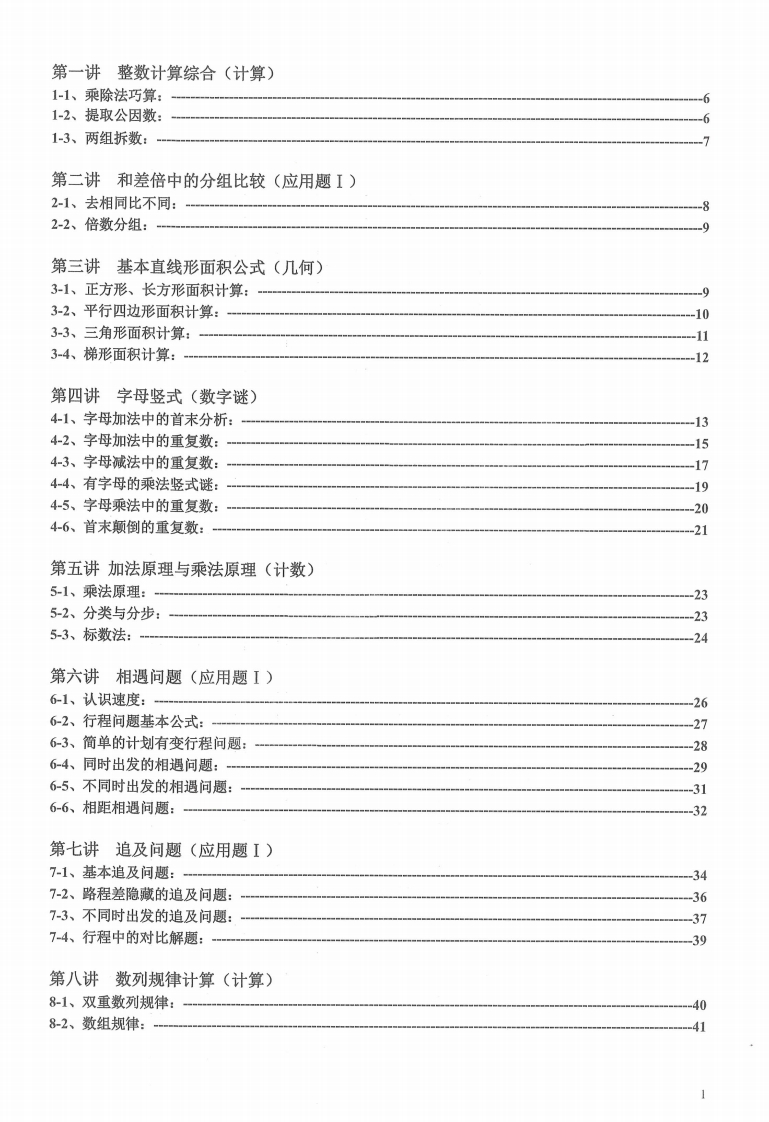 2 (66).jpg