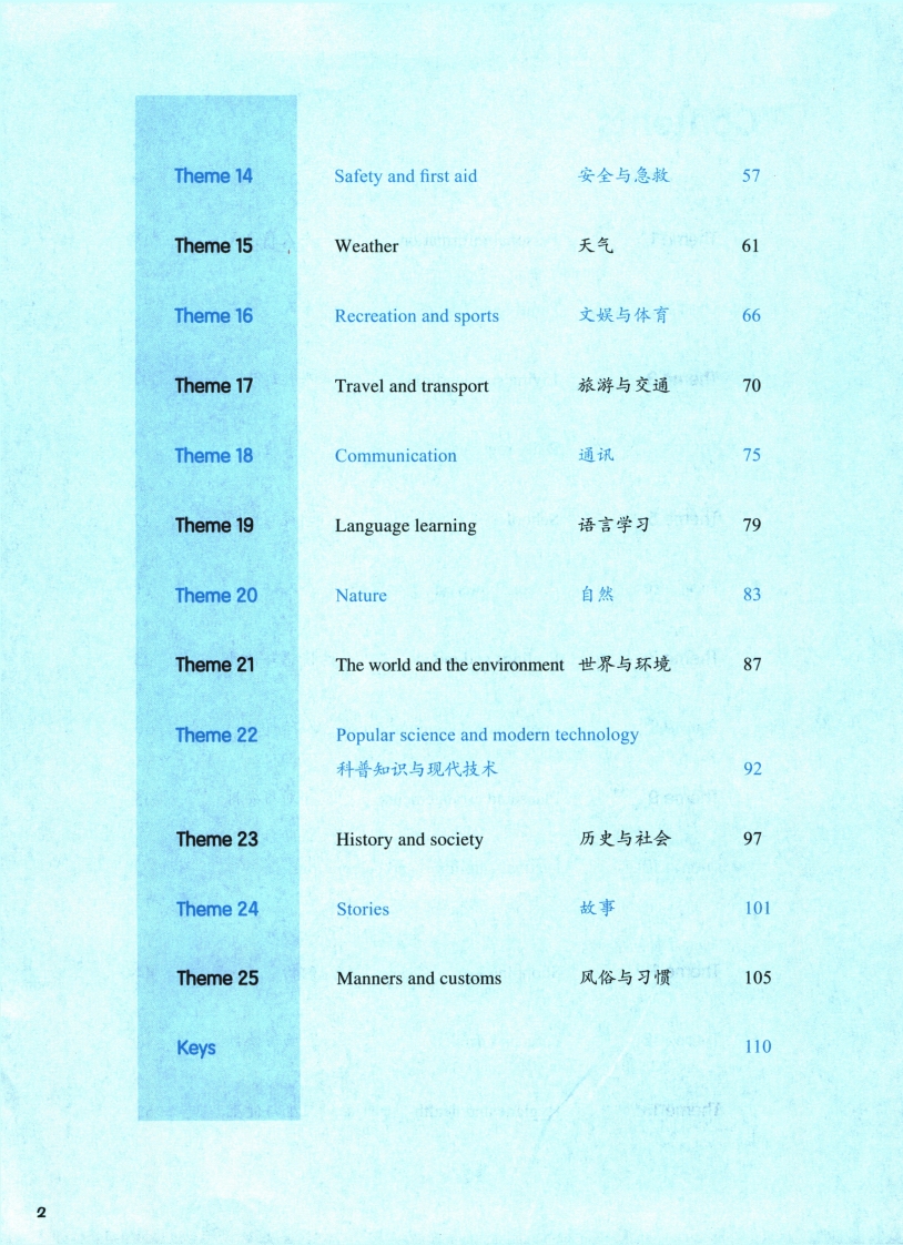 7 (99).jpg