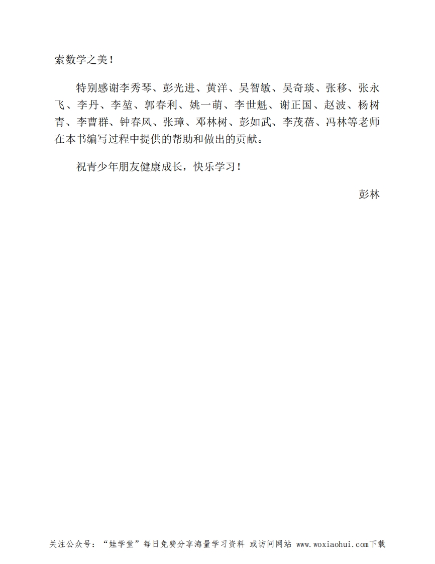 6 - 2026-06-21T112125.716.jpg