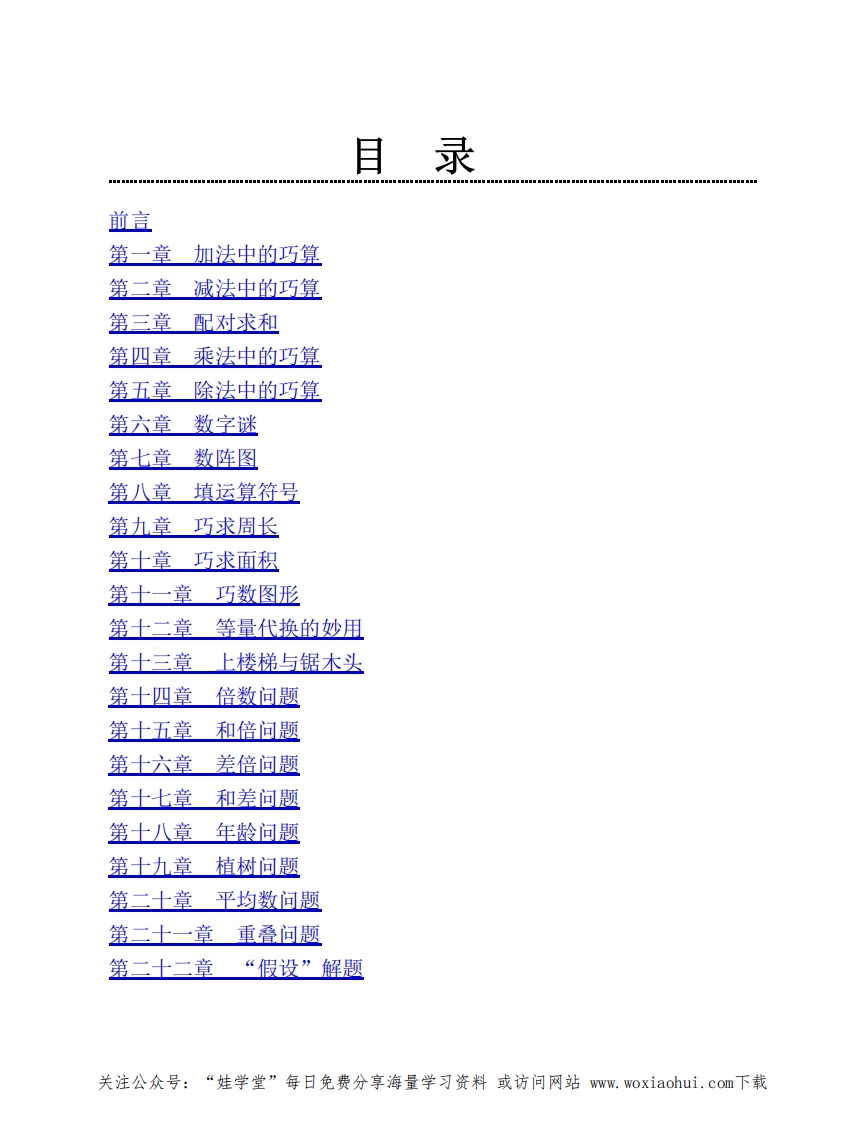 7 - 2026-06-21T112128.410.jpg