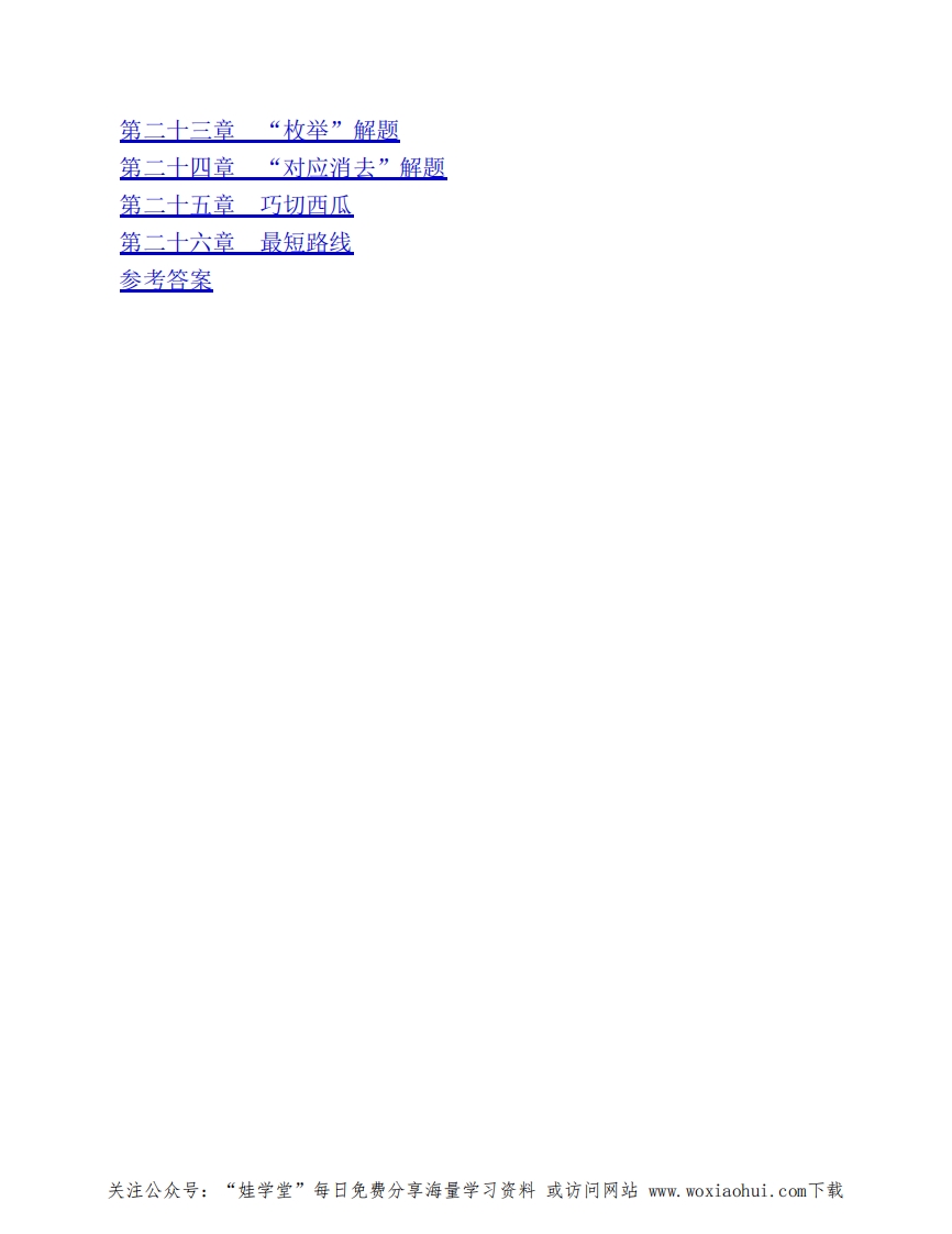 8 - 2026-06-21T112131.195.jpg