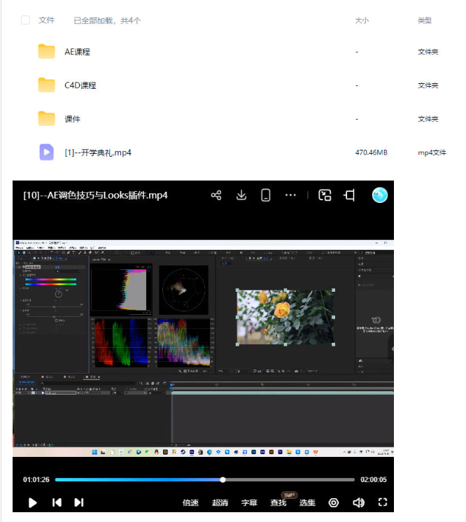 1782825436903614.png image.png