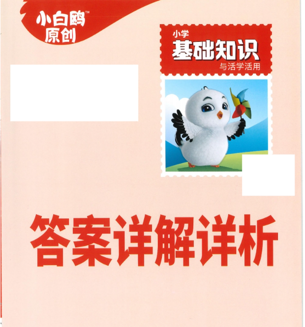 1783344359138111.png image.png