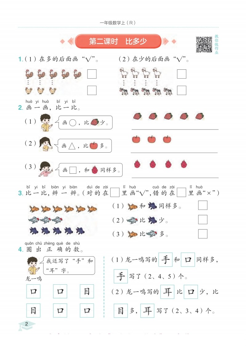 1783345604140811.jpg