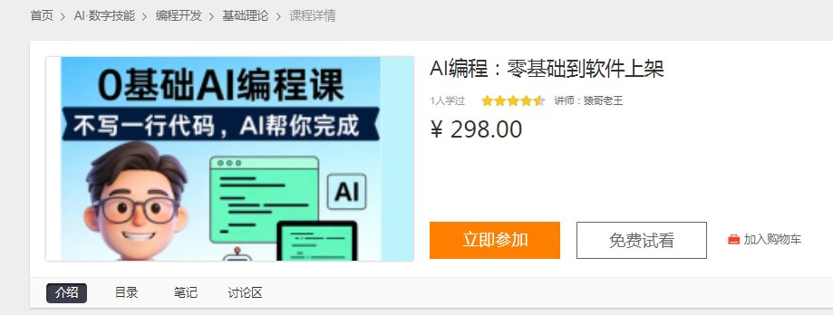 1783700370830918.png image.png