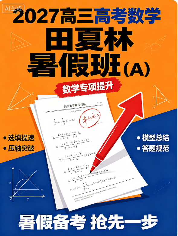 1784637996870133.png image.png