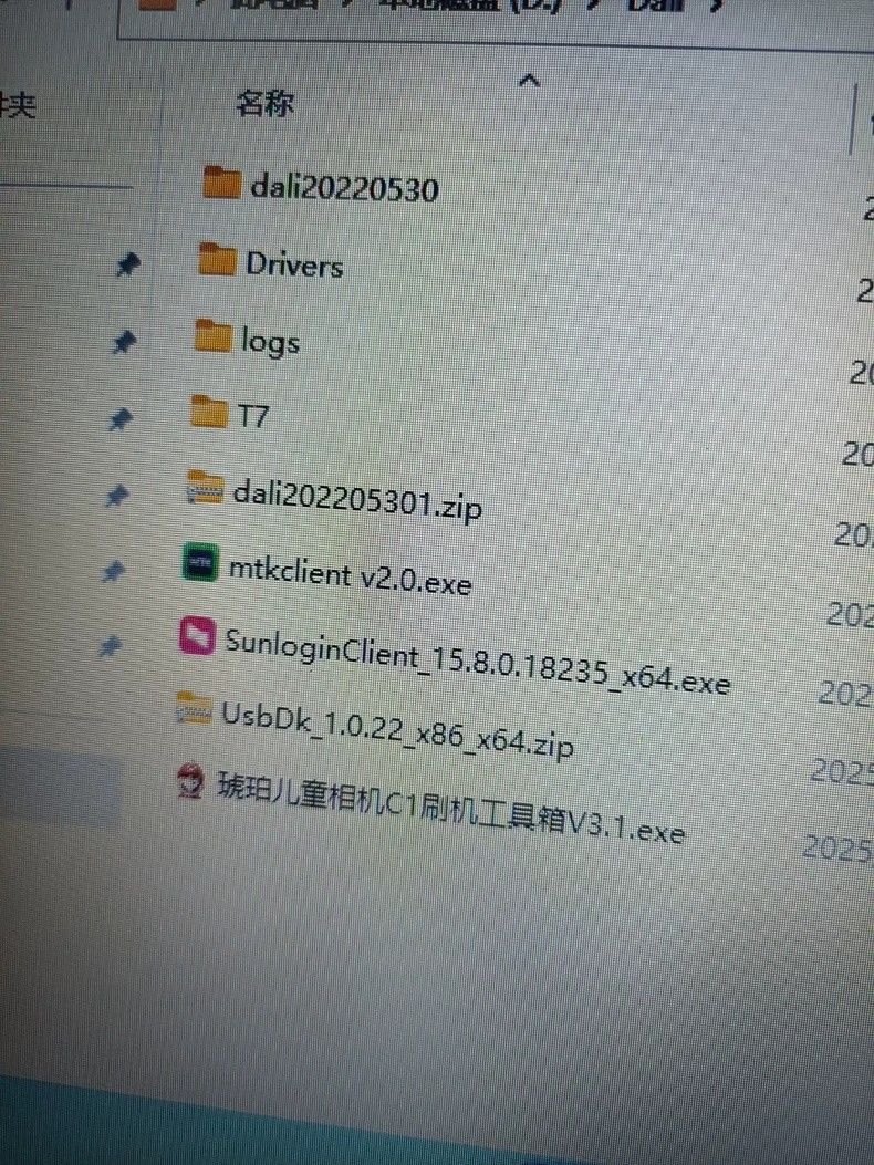 1025392639210_25_1.jpg