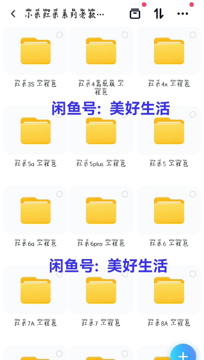 1784682466202191.jpg