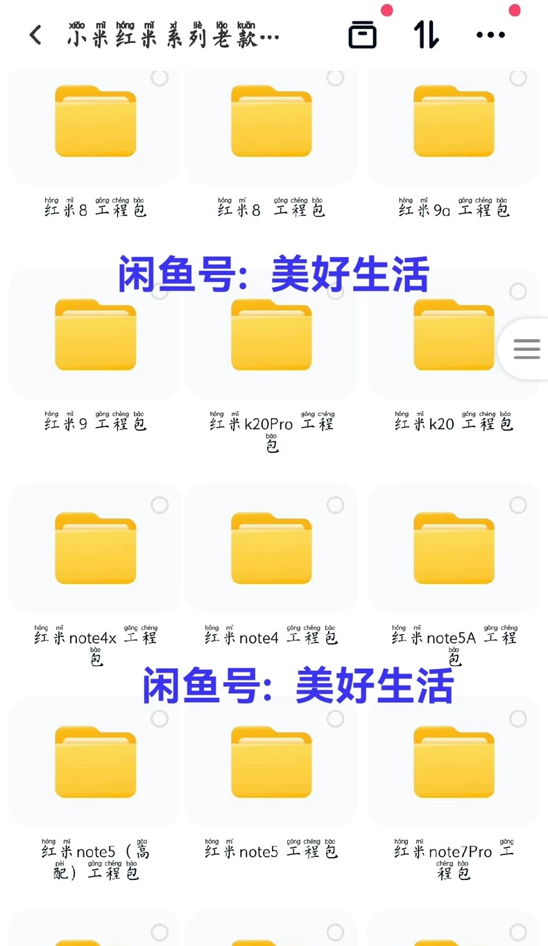 1784682469435726.jpg