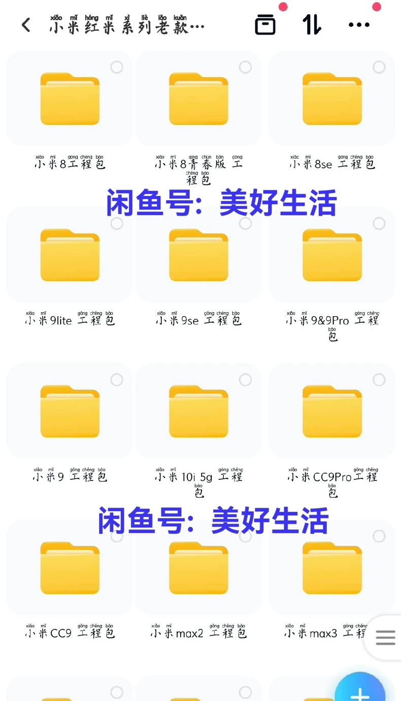 1784682475881579.jpg