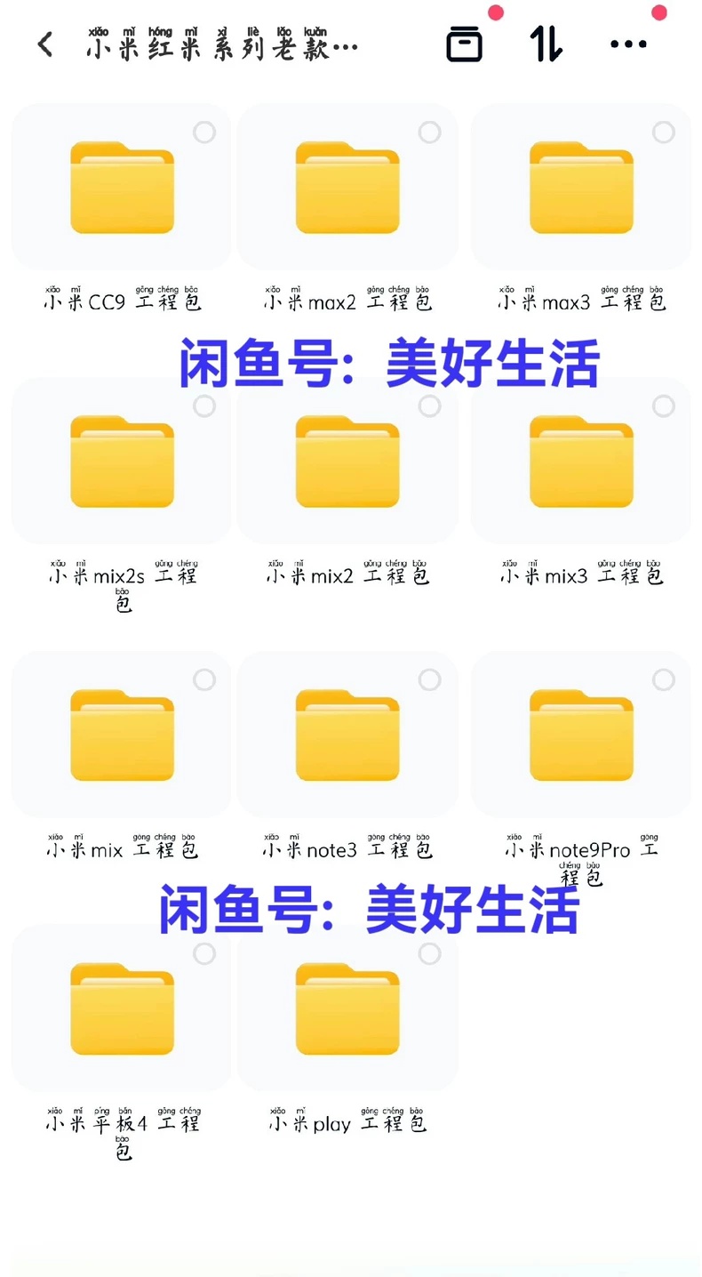 1784682478751607.jpg