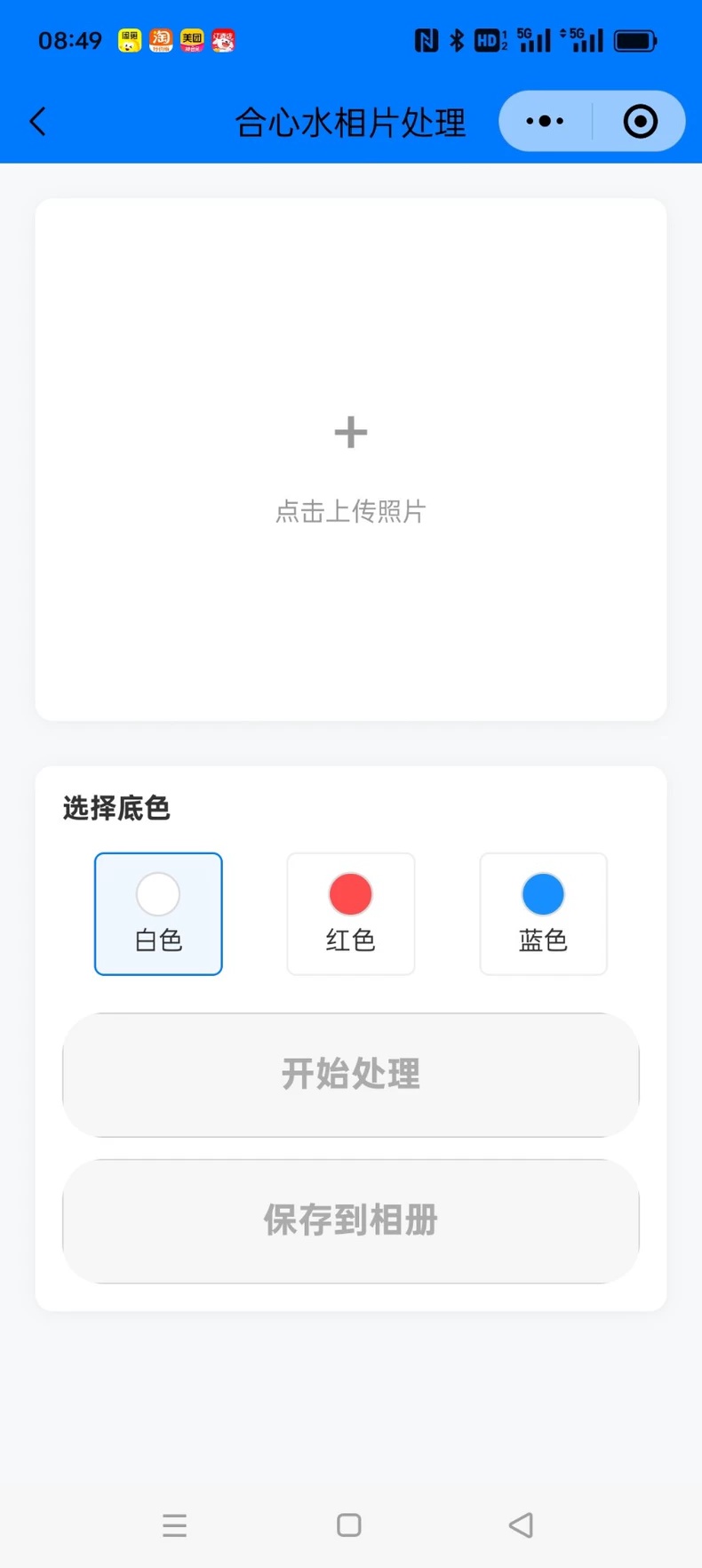 1785078691579981.jpg