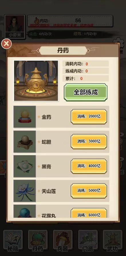 1785164030615560.jpg