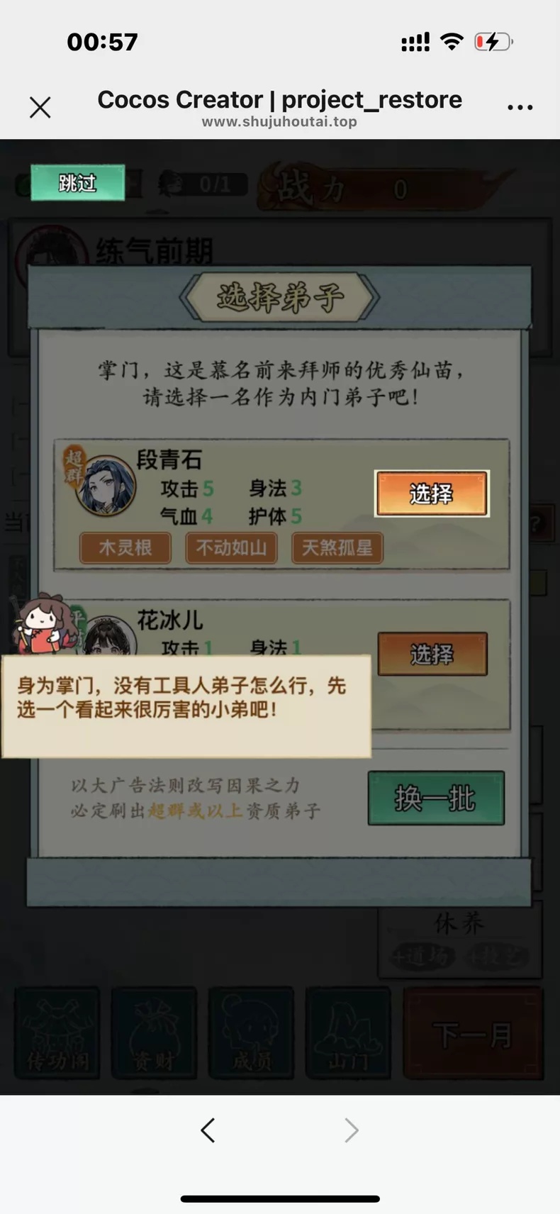 1785215145868772.jpg