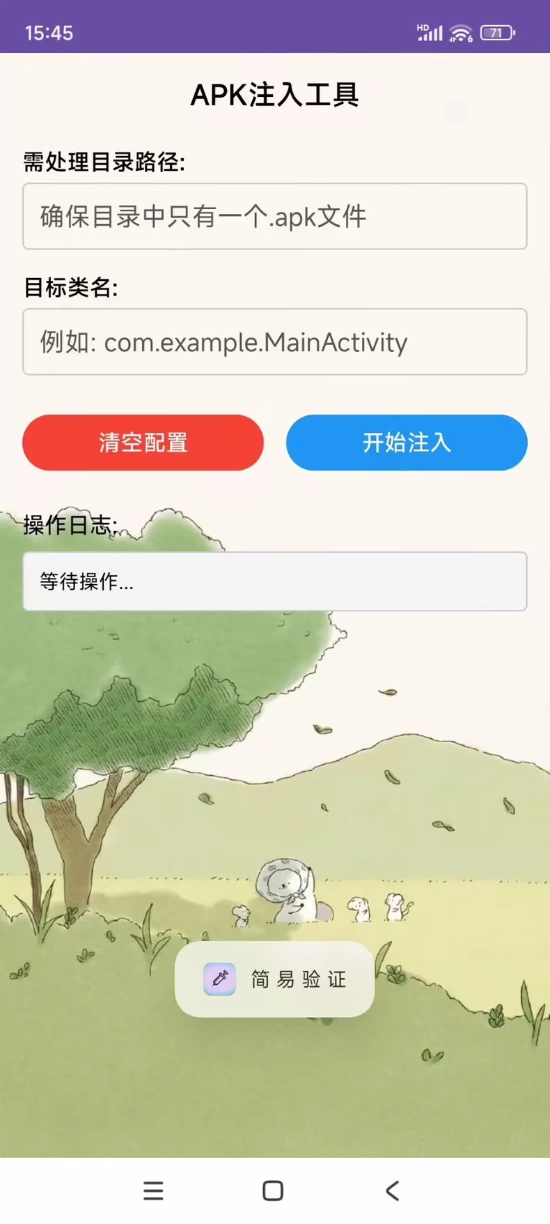 1785290220926002.jpg