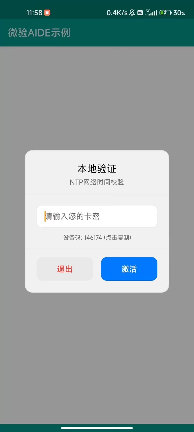 1785290223195265.jpg
