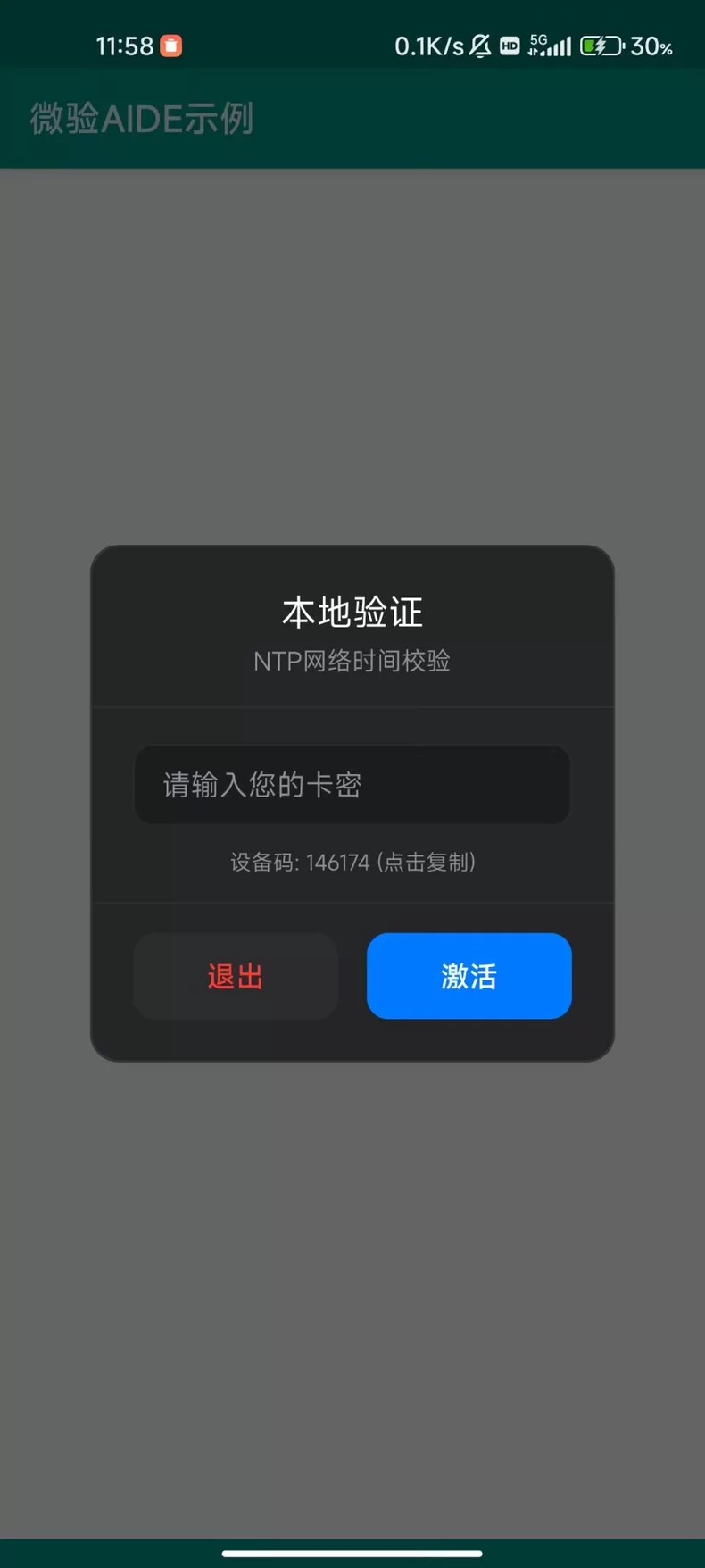 1785290226680586.jpg