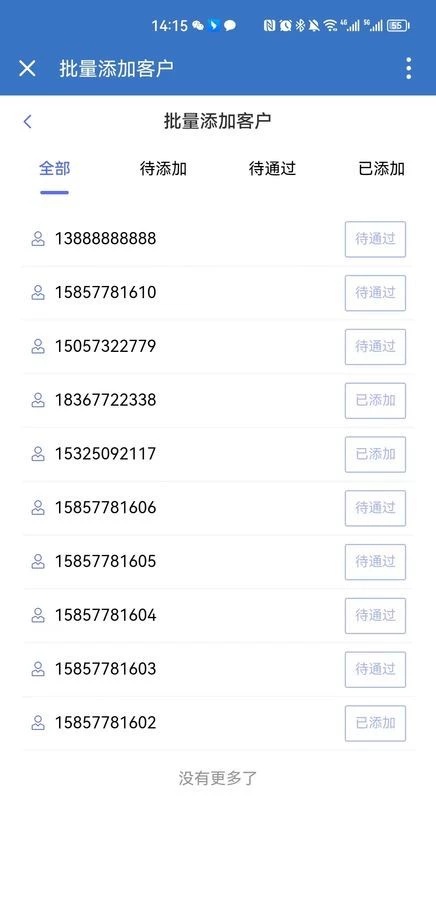 1785292672255523.jpg