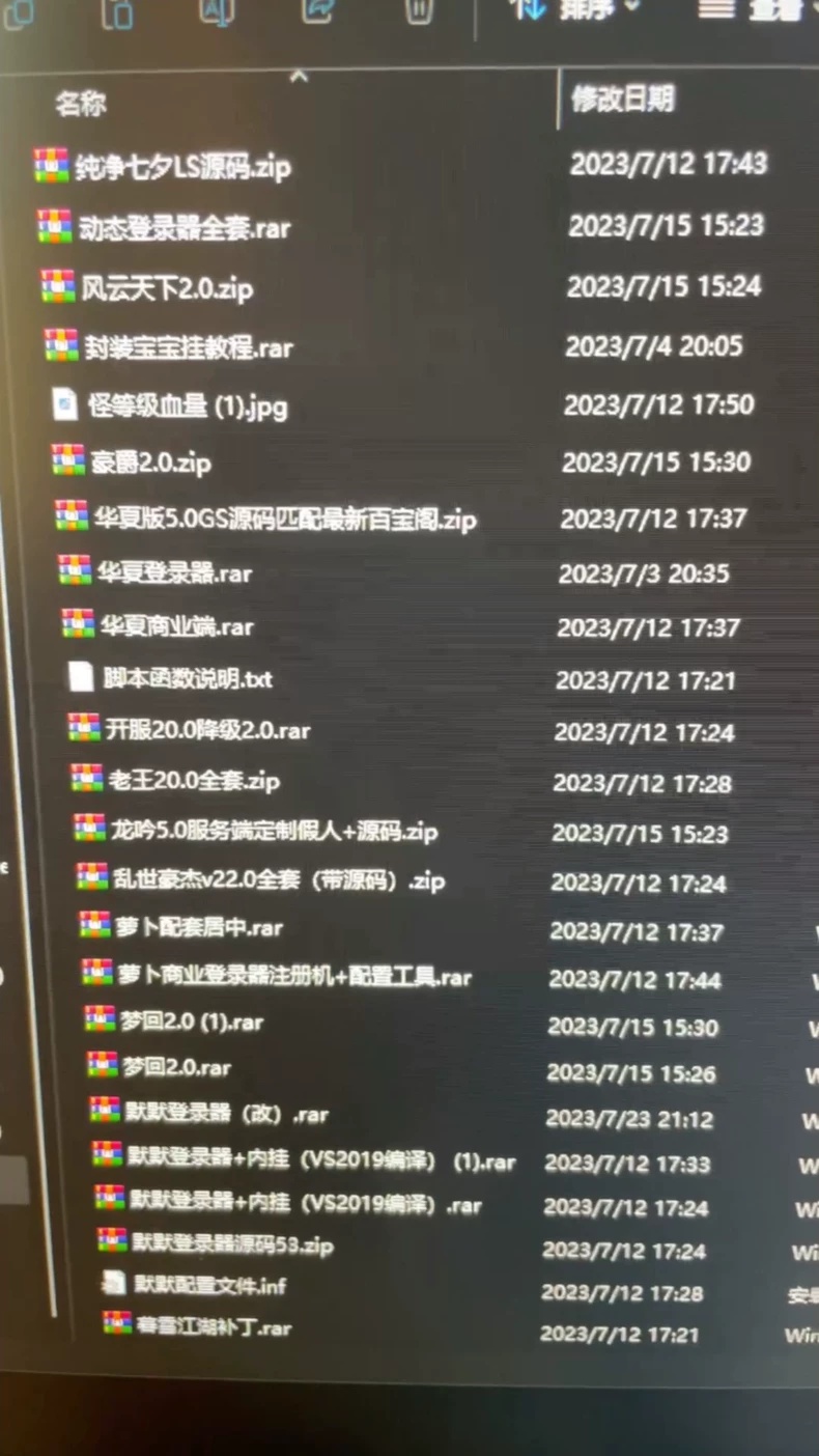 1785293722692488.jpg