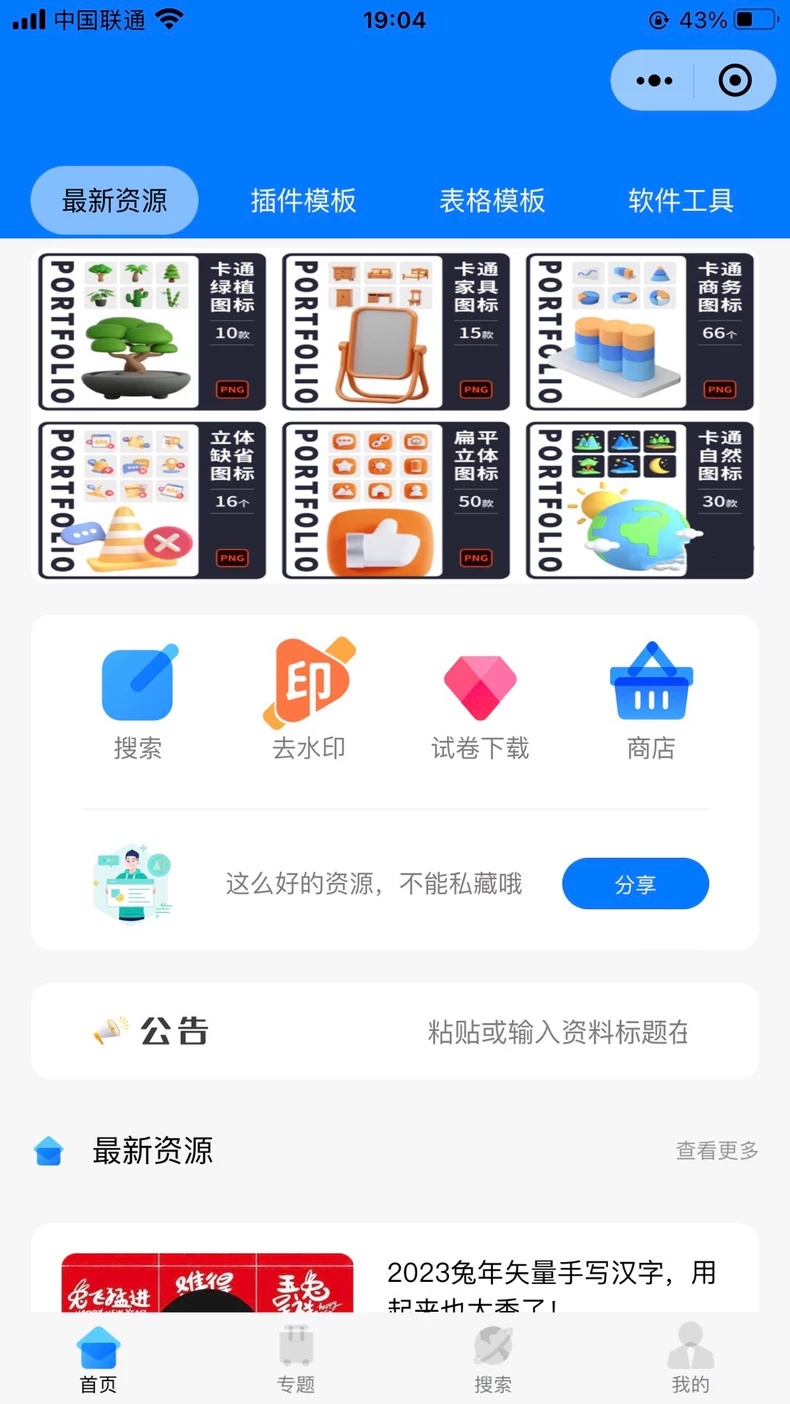 1785309474862477.jpg