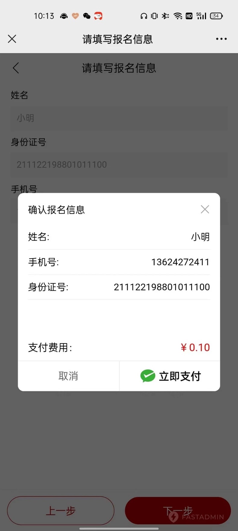 1785309524950957.jpg