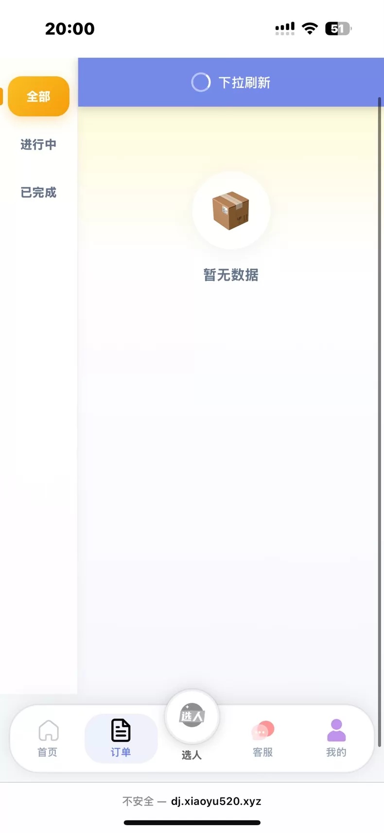 1785313029198983.jpg