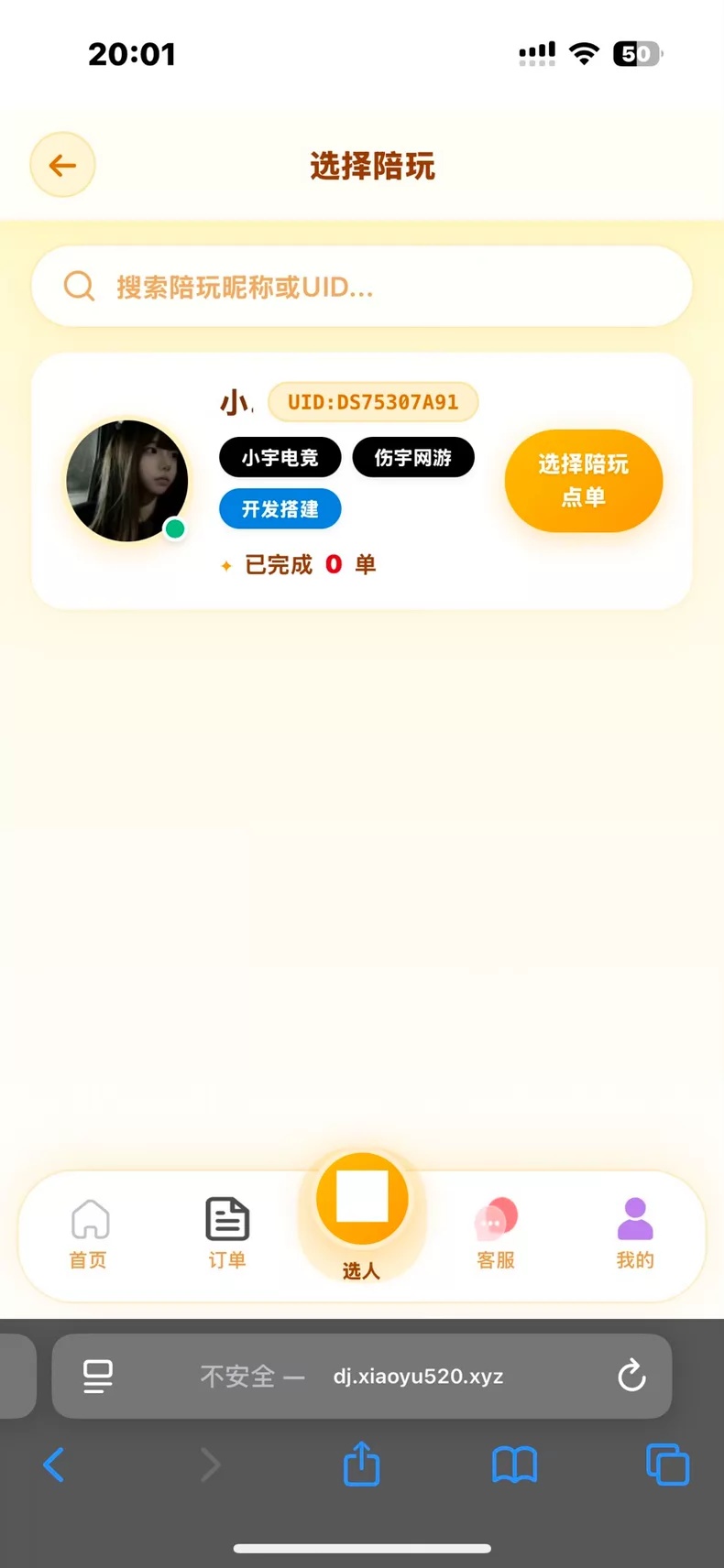 1785313032343773.jpg