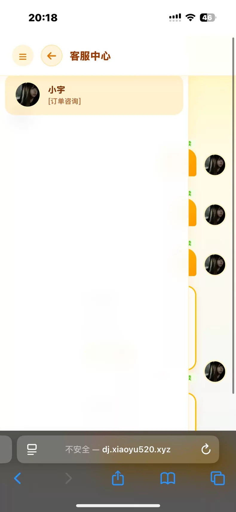 1785313036170267.jpg