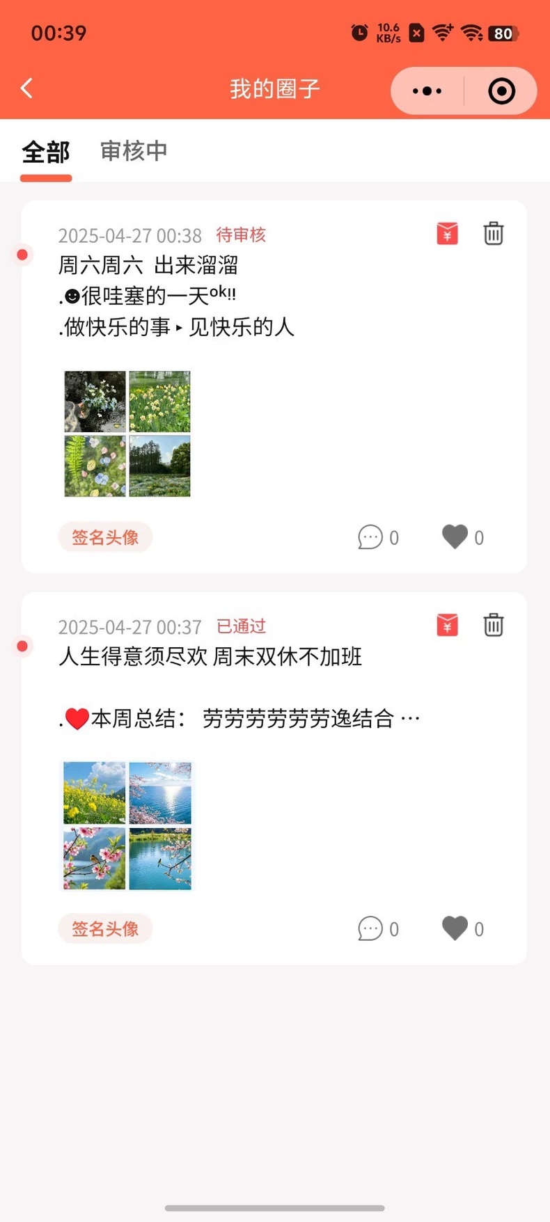 1785313578209947.jpg