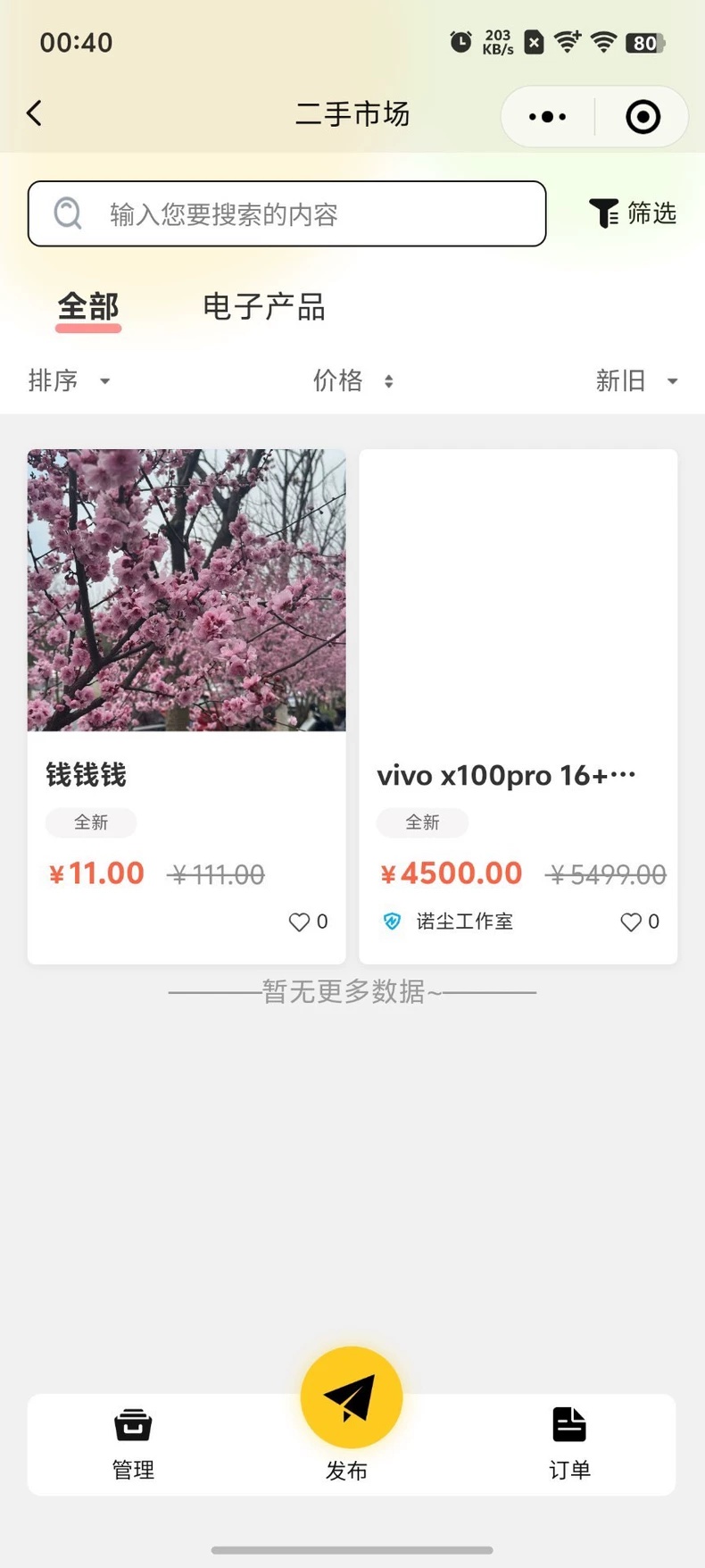 1785313581906909.jpg