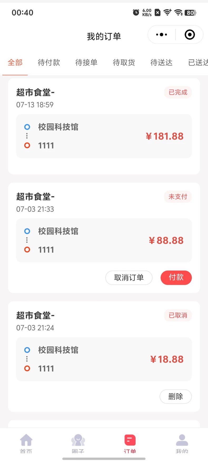 1785313588716678.jpg