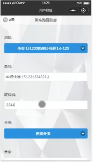 1785329816610352.jpg