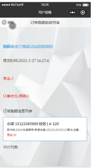 1785329819887855.jpg