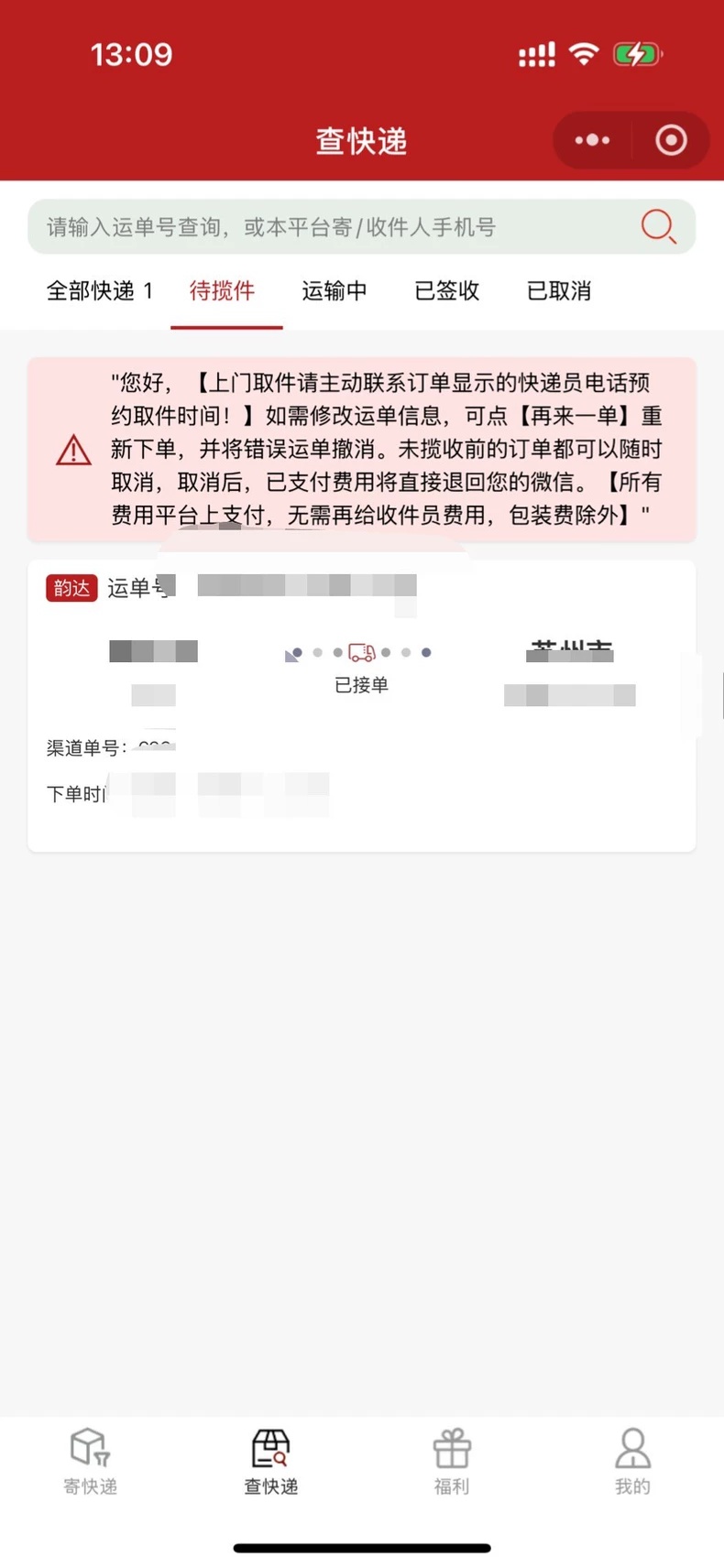 1785330493489647.jpg