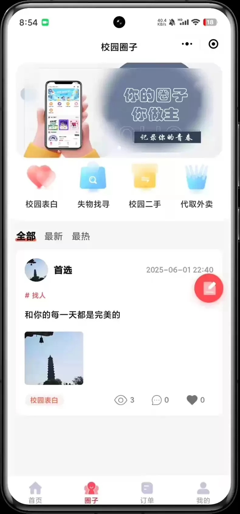 1785330885189505.jpg