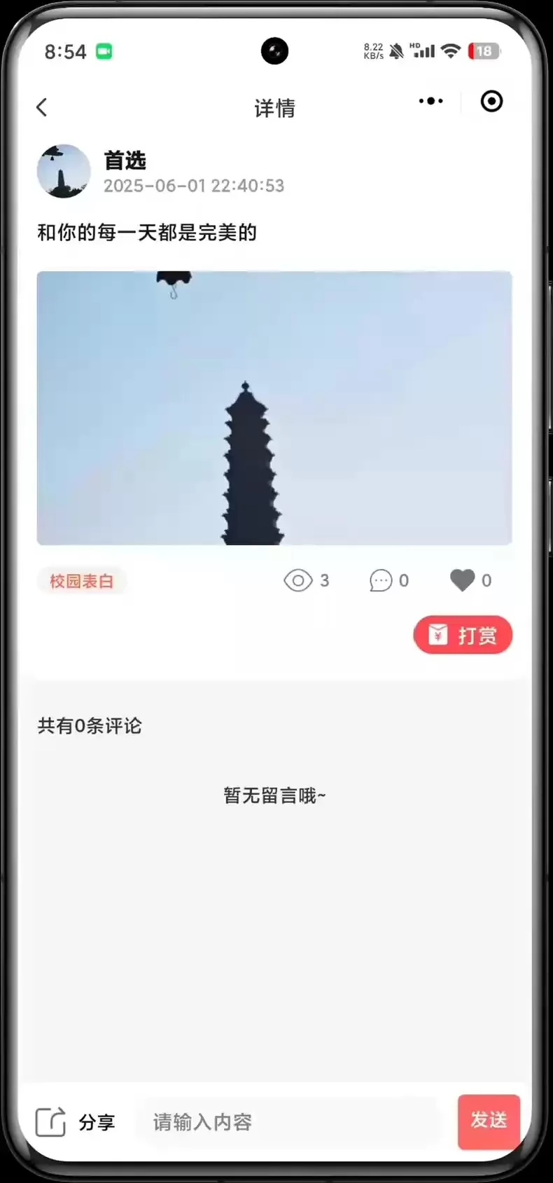 1785330888354808.jpg