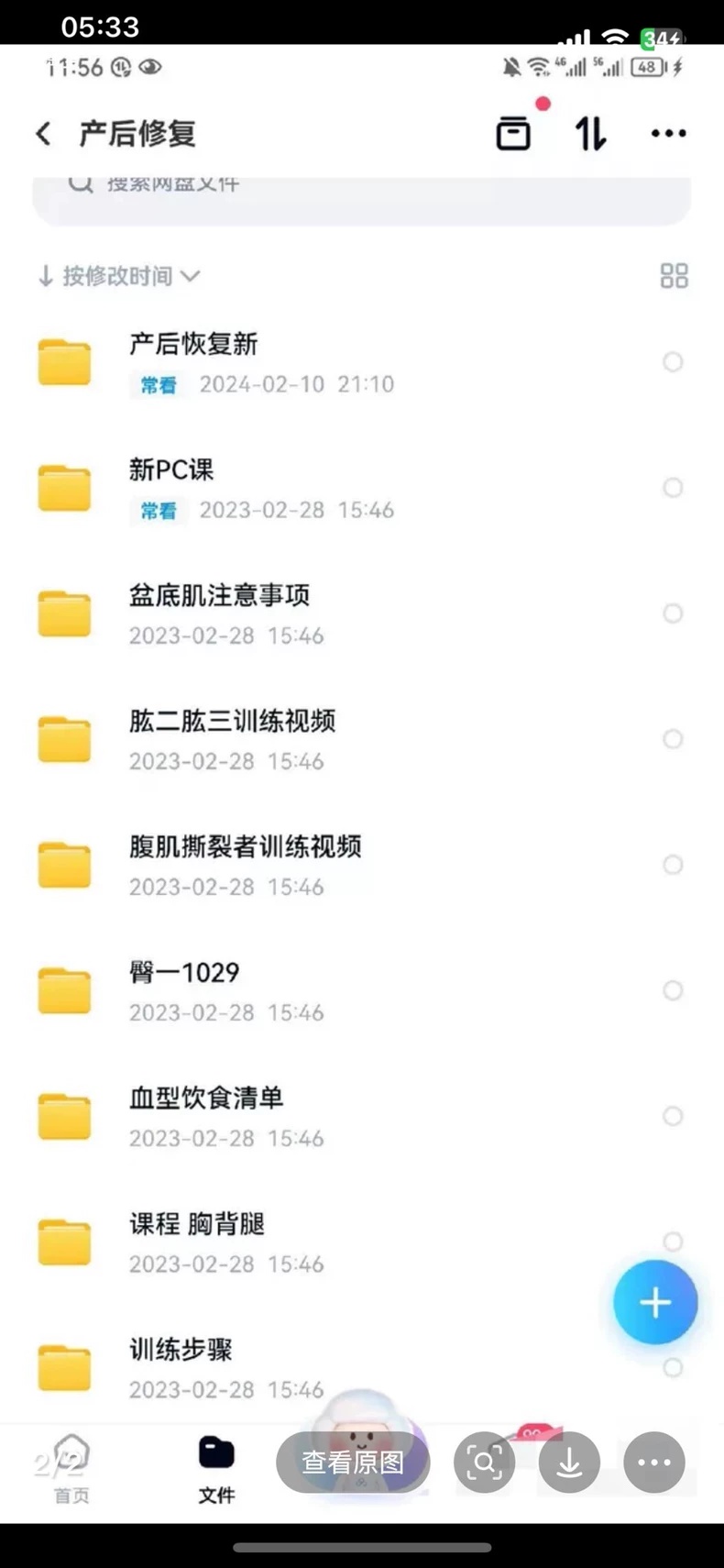 1785481840881301.jpg