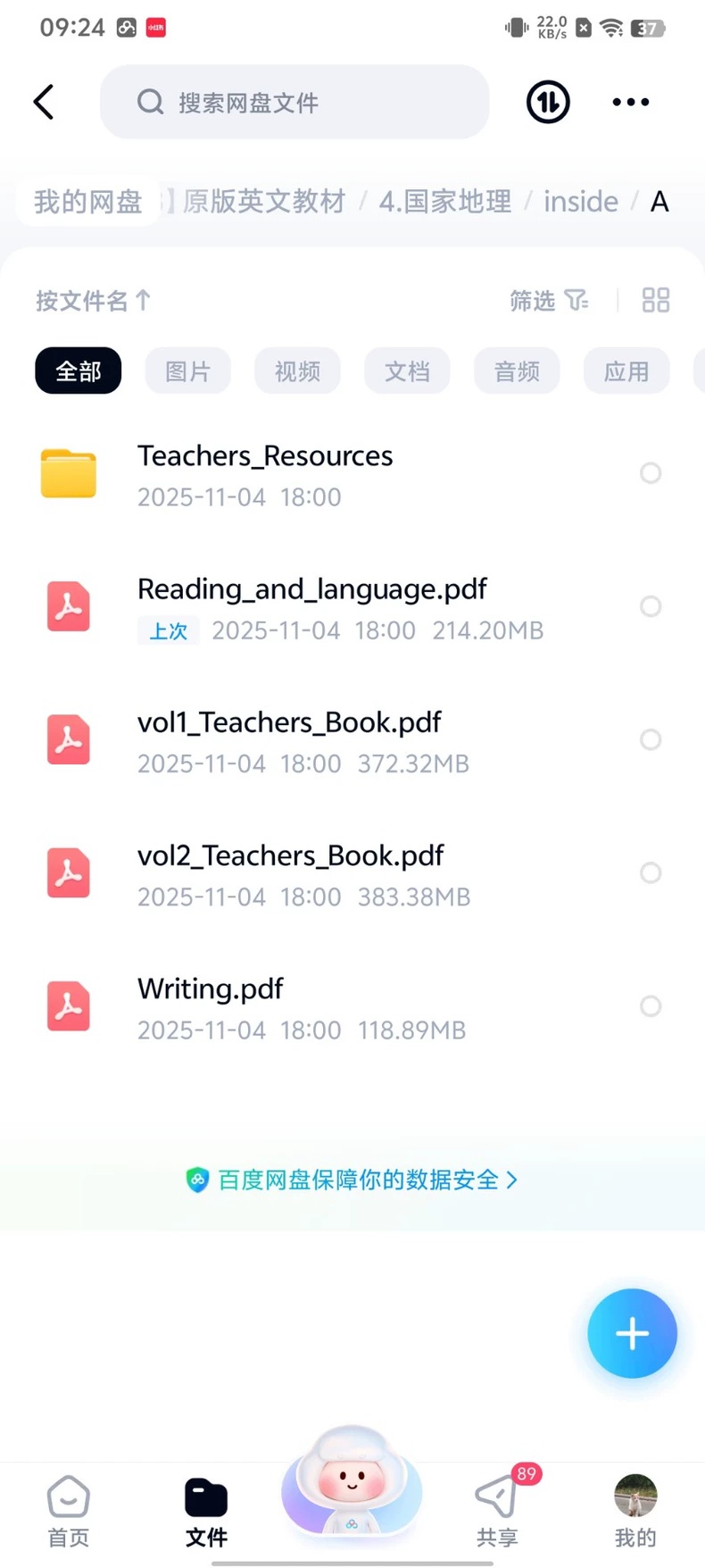 1785482822962366.jpg