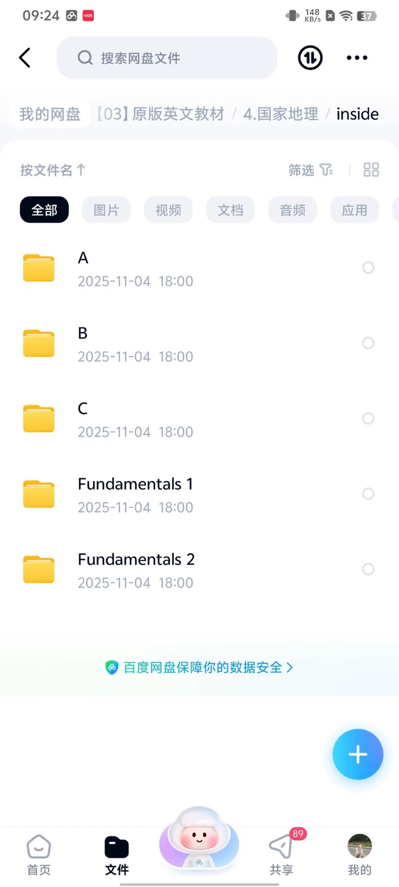 1785482829343084.jpg