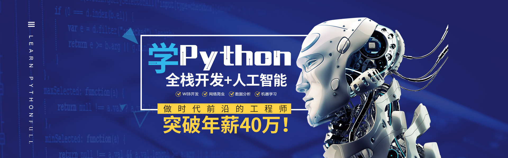 banner1.jpg