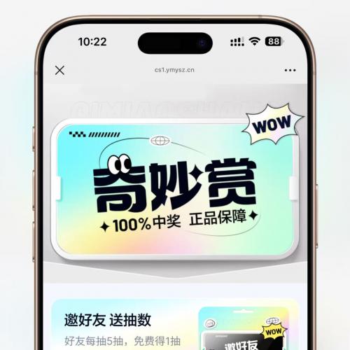 高仿百度网盘奇妙赏盲盒源码Uniapp前端_无限回调