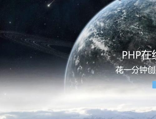 PHP代码加密工具一键批量加密+100%开源